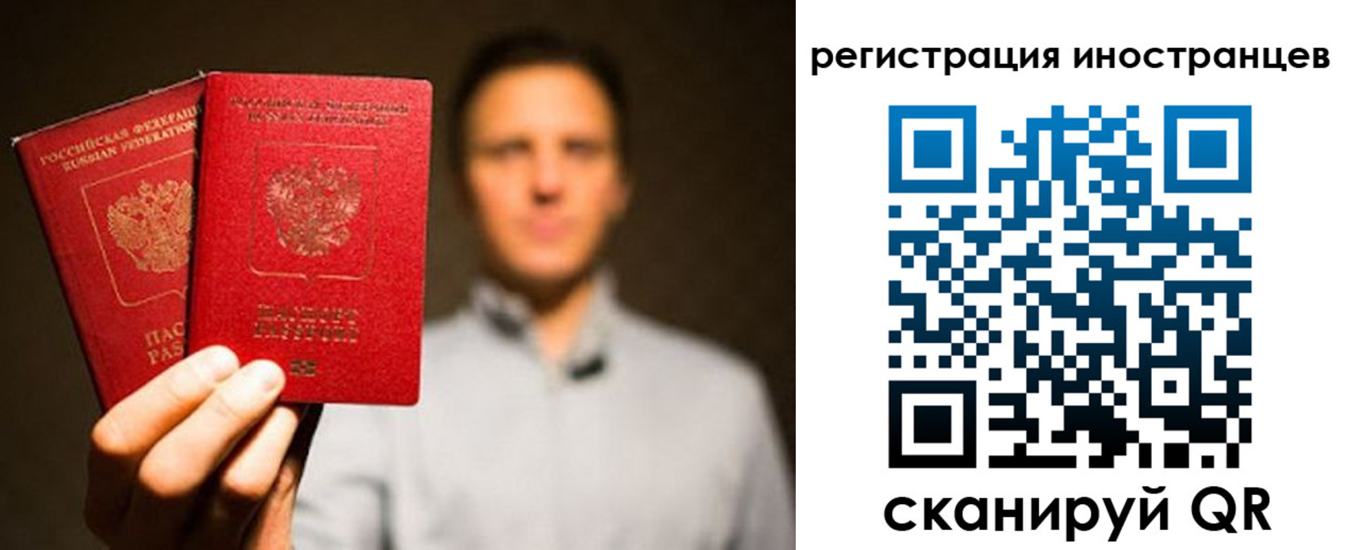 временная регистрация госуслуги в Бутурлиновке