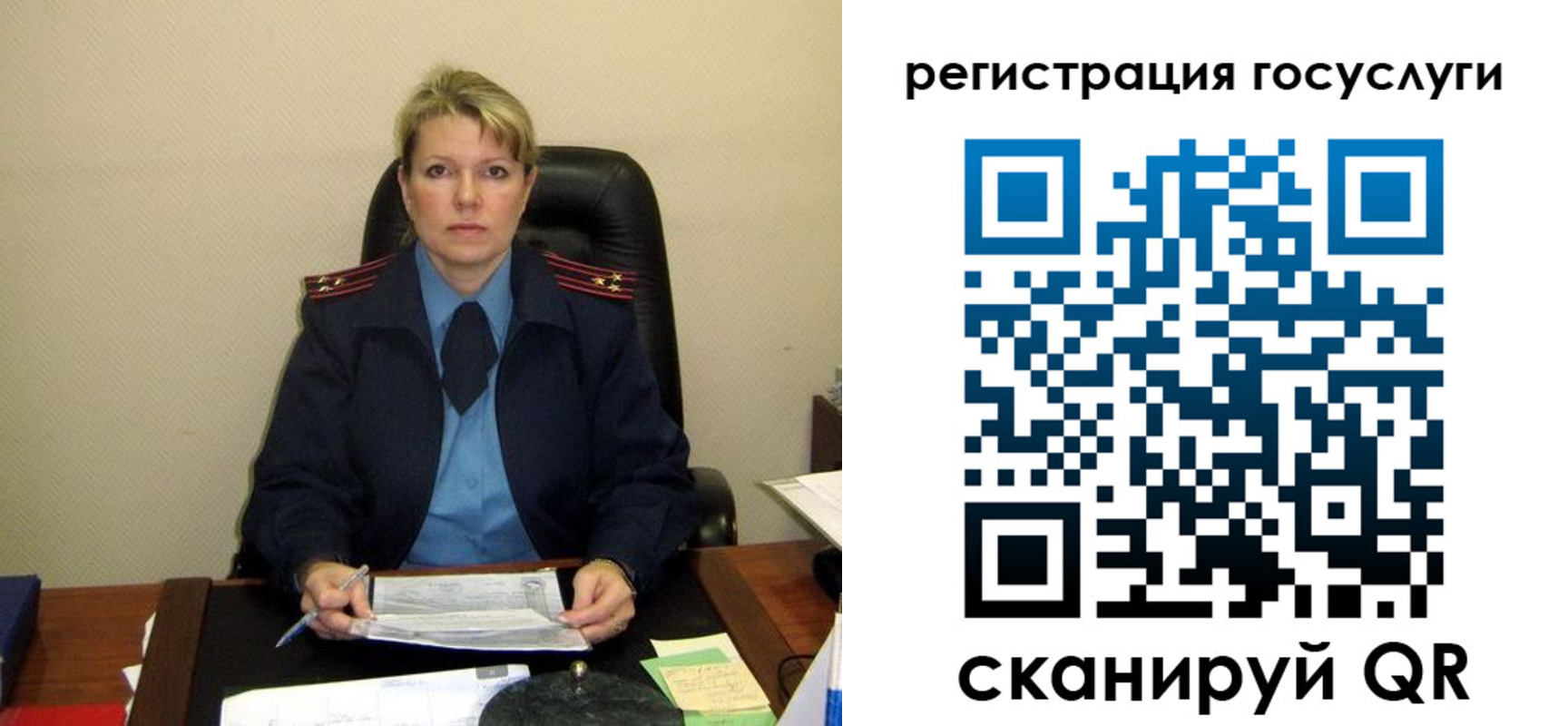 прописка иностранных граждан в Бутурлиновке