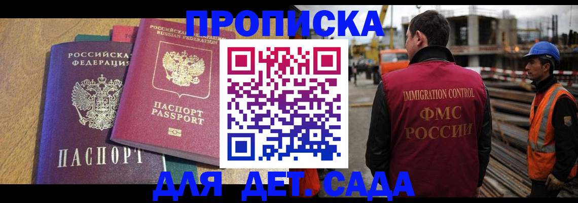 временная регистрация гарантия в Бутурлиновке